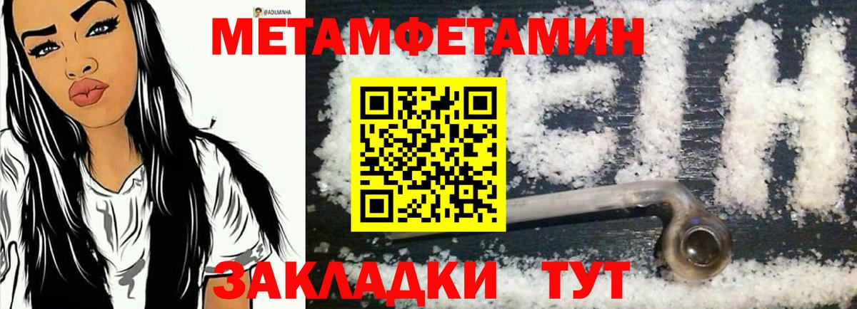 Amphetamine VHQ  Amphetamine  Тобольск  Вход с VPN 