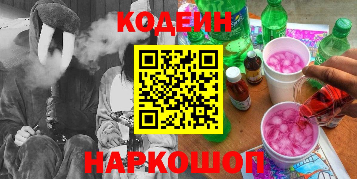 МЕФ кристаллы  Тобольск  КОКАИН  МЕТАМФЕТАМИН  ГАШИШ  Меф  Вход с VPN  A PVP СОЛЬ  