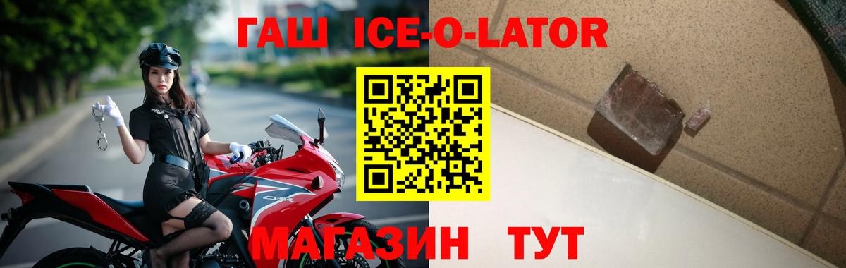 Тобольск  ГАШ индика сатива  Вход с VPN  ГАШ Изолятор 
