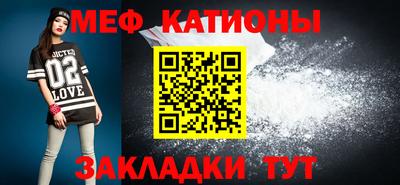 шишки Бугуруслан
