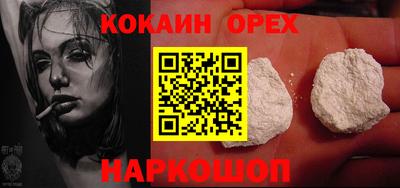 шишки Бугуруслан