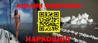 шишки Бугуруслан