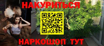 шишки Бугуруслан