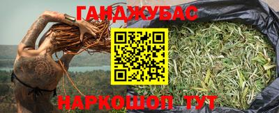 шишки Бугуруслан