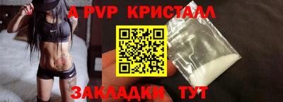 шишки Бугуруслан
