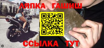 шишки Бугуруслан