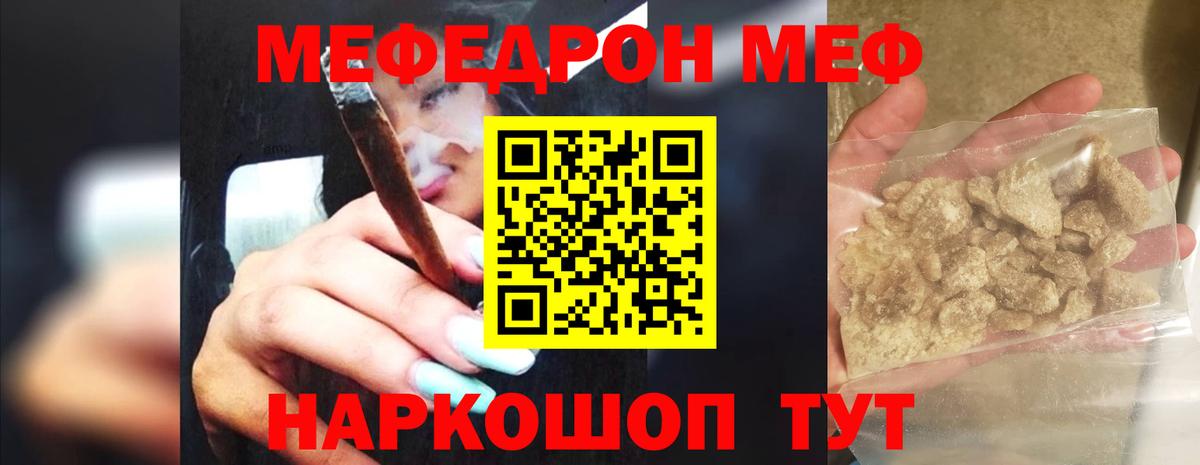 Тобольск  Мефедрон VHQ  Мефедрон  МЕФ VHQ  Вход с VPN 