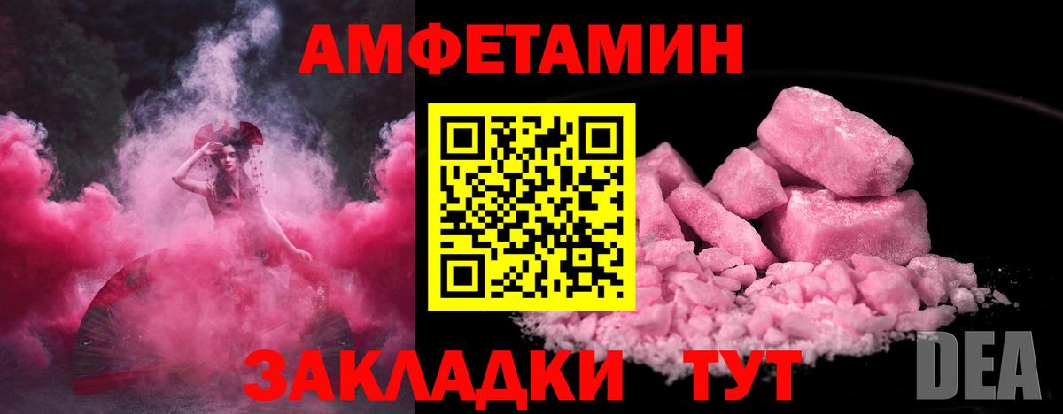 Alpha-PVP Тобольск