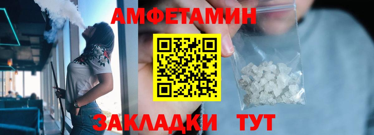 МЕТАМФЕТАМИН витя  МЕТАМФЕТАМИН витя  Вход с VPN  Тобольск 