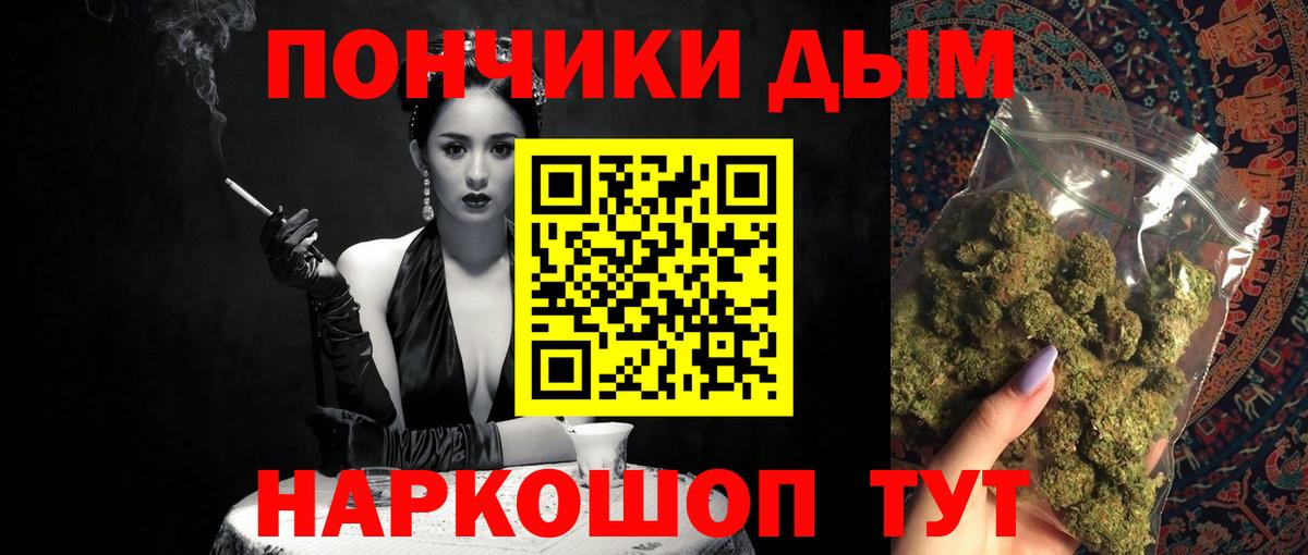 Каннабис Bruce Banner Тобольск