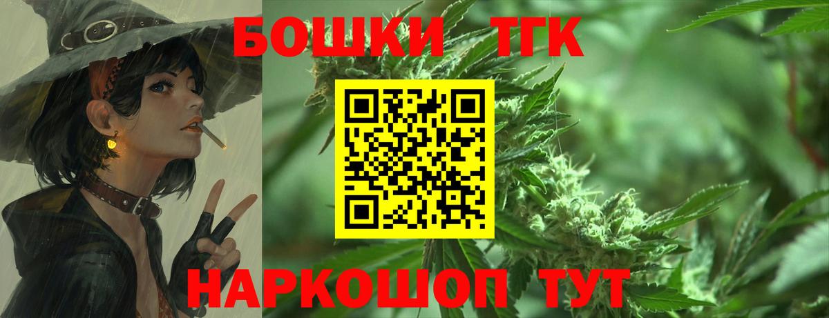 Тобольск  Марихуана планчик  Шишки марихуана гибрид  Вход с VPN  МАРИХУАНА семена 
